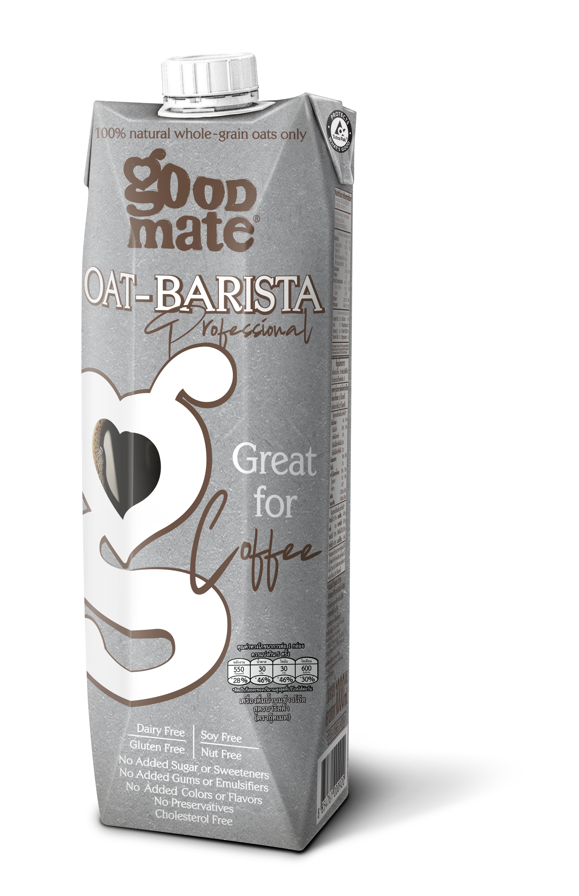Oat-Barista Professional 1L