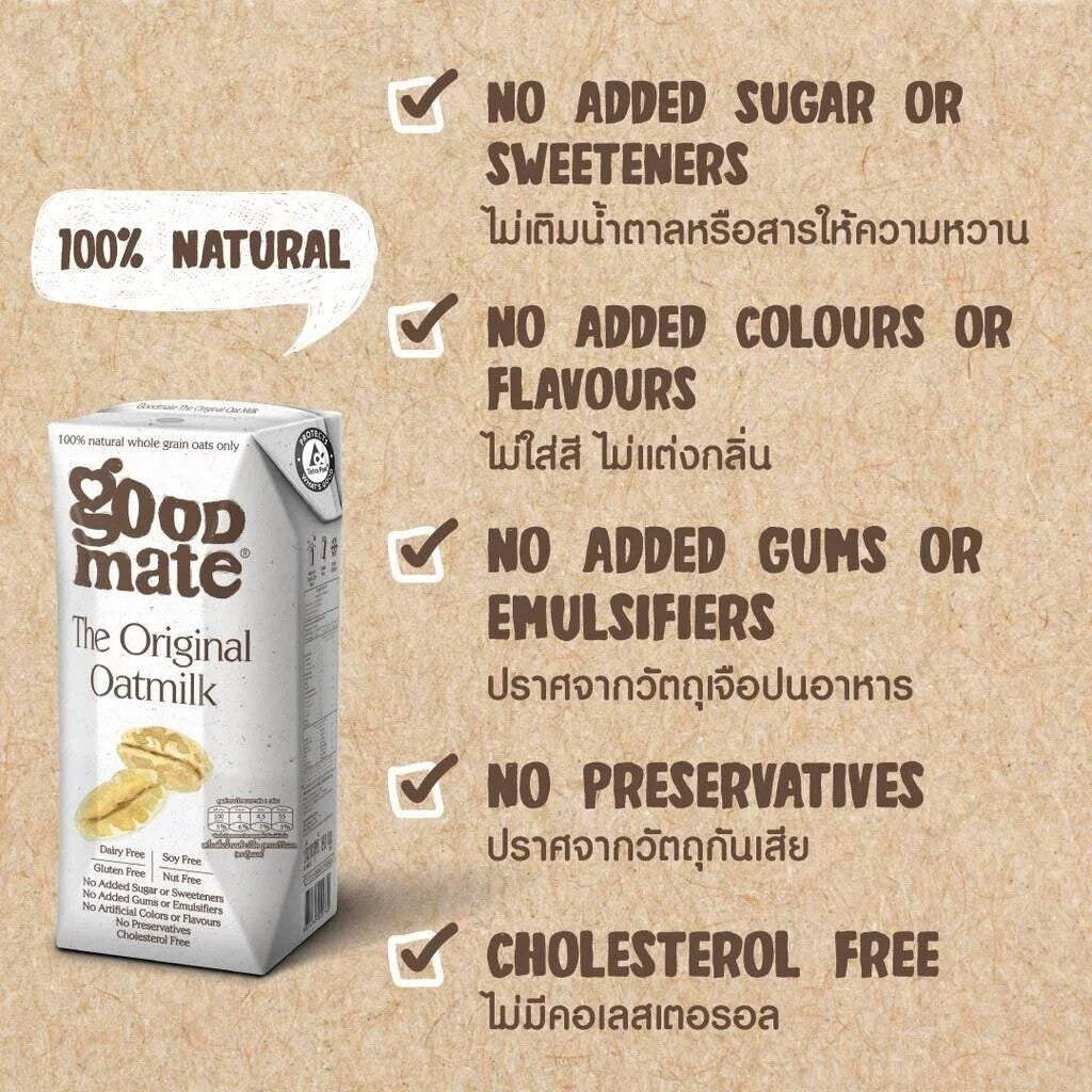 The Original Oatmilk 180ml Pack of 3