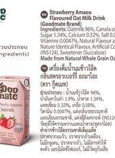 Strawberry Oat Milk 180ml Pack of 3