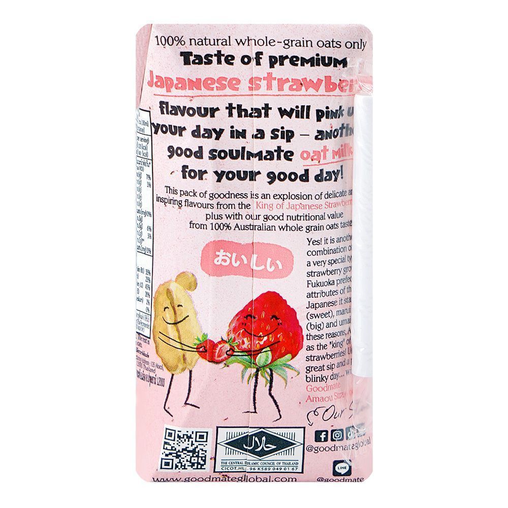 Strawberry Oat Milk 180ml Pack of 3
