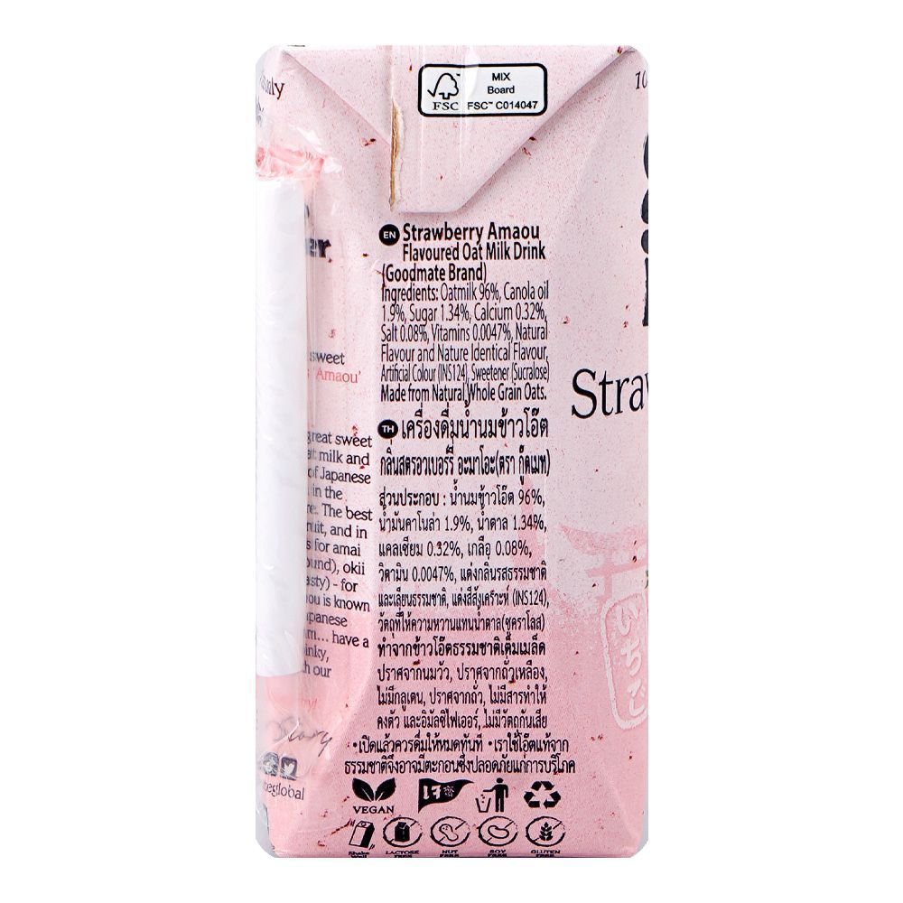 Strawberry Oat Milk 180ml Pack of 3