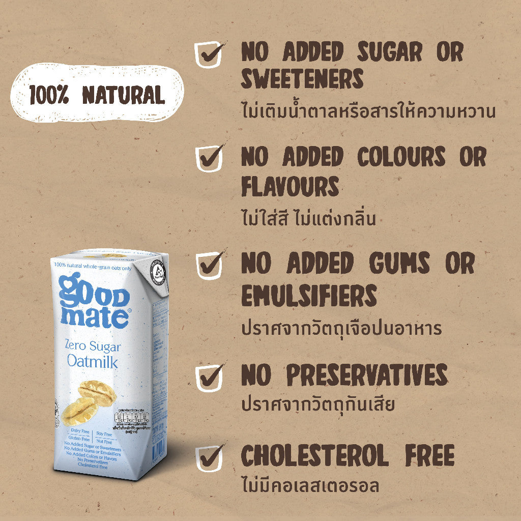 Zero Sugar Oat Milk 180ml Pack of 3